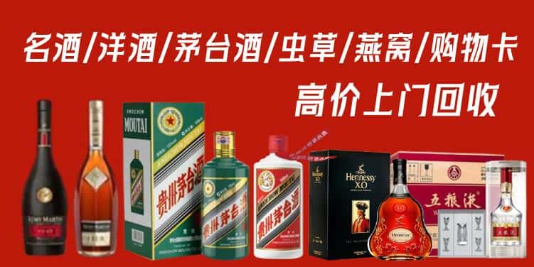 陇南市武都回收茅台酒