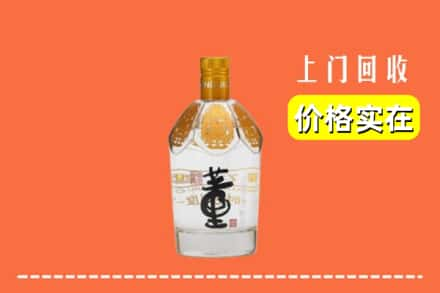 陇南市武都回收董酒