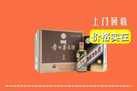 陇南市武都回收彩釉茅台酒