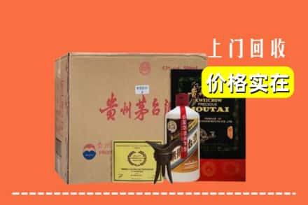 陇南市武都回收陈酿茅台酒